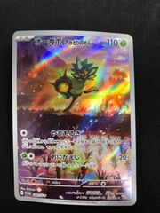 ポケモンカード PSA10 メガゲンガーex 003/021 10連番 #11713 - メルカリ
