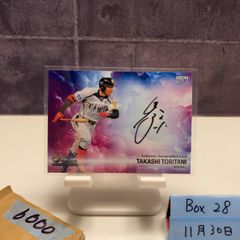 2021 Epoch 浅野拓磨 33/50 直筆サインカード サッカー日本代表