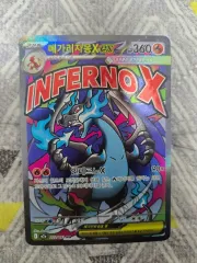 ポケットモンスター カード メガリザードン ma