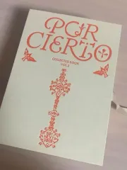 BOYNEXTDOOR アルバム