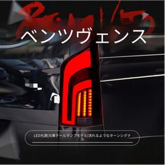 BARCHETTA NAロードスター用LEDテール 4灯テール ユーノス - メルカリ