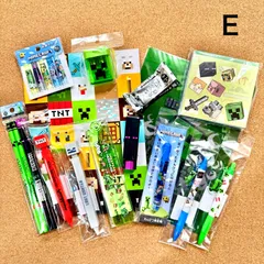 送料無料♪ Minecraft【マインクラフト】文具14点セット(E)