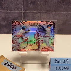 2026年最新】梶原昂希 サインの人気アイテム - メルカリ