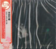 2026年最新】本田竹曠 LPの人気アイテム - メルカリ