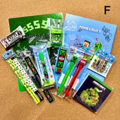 送料無料♪ Minecraft【マインクラフト】文具12点セット(F)