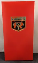 2026年最新】京本コレクション 仮面ライダー 号の人気アイテム - メルカリ