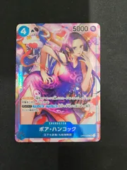 2026年最新】OP01-078 ハンコック パラレルの人気アイテム - メルカリ