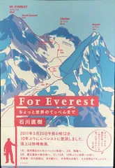 2026年最新】石川直樹 写真の人気アイテム - メルカリ