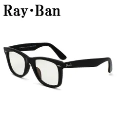 レイバン Ray Ban RB2140F 9015F 52 サングラス アジアンフィット 眼鏡 UVカット 紫外線カット メンズ レディース 調光レンズ グレークリア ブラック