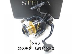 シマノ ステラ20 SW 20000PG + 8号ライン SHIMANO - メルカリ