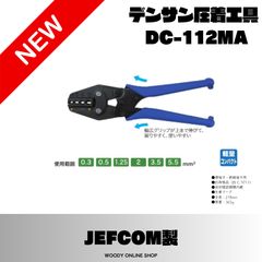 ミスミ、ダイナミックコネクタ MSHT-A02 - メルカリ