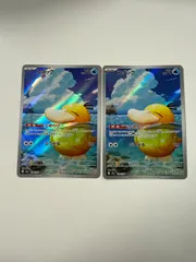 2026年最新】コダックARの人気アイテム - メルカリ