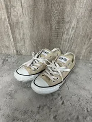 CONVERSE コンバース ALL STAR ローカット スニーカー size23.5/ベージュ ■■ レディース