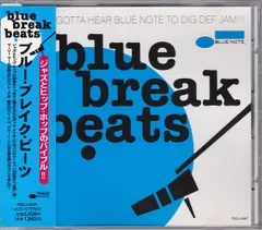 2026年最新】blue break beatsの人気アイテム - メルカリ