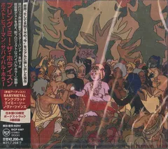 CD ブリング・ミー・ザ・ホライズン ポスト・ヒューマン サバイバル・ホラー SICP6367 RCA 未開封 /00110