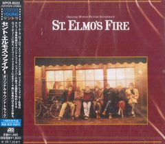 デミ・ムーア主演映画／『セント・エルモス・ファイアー』OST盤