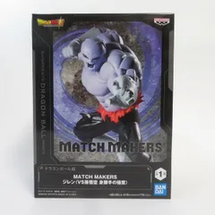 中古 未開封品 MATCH MAKERS ドラゴンボール超 ジレン （VS孫悟空 身勝手の極意） BANDAI NAMCO/バンダイナムコ フィギュア pr02841