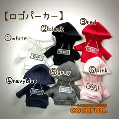 【ロゴパーカー】ねんどろいどどーる オビツ11 等向き　ドール服