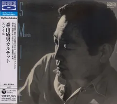 2026年最新】森山威男の人気アイテム - メルカリ