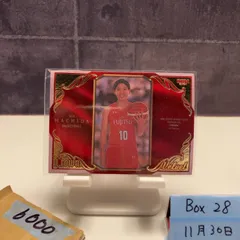 2026年最新】町田瑠唯の人気アイテム - メルカリ