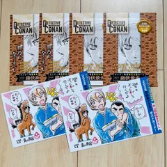 少年サンデーS 名探偵コナンカードゲーム 諸伏景光＆諸伏高明 合計4枚＆年賀状イラストポストカード 2026 2枚セット 匿名配送
