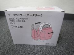 Item thumbnail for item 294e8497-543f-4a23-8744-c5a6e23fc58d