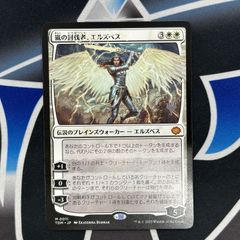 MTG】JP《ギルドパクト、ニヴ＝ミゼット/Niv-Mizzet, Guildpact》[P