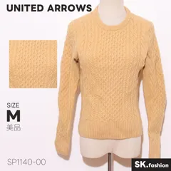 美品 UNITED ARROWS トップス ケーブル編み クルーネック 長袖 立体編地 ニットプルオーバー