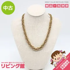 ss8377 【中古】 編み込みネックレス COSMO GOLD ゴールドカラー ゴージャス 存在感 重量感 91g 44cm アジャスター付 ごつめの ネックレス 中古