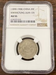 50銭旭日竜小型(大竜)21mm明治4年NGC XF45(極美品)商品説明必読 - メルカリ