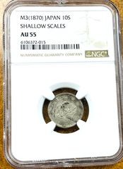 日本銀貨 NGC 竜10銭銀貨 明治34年 - メルカリ