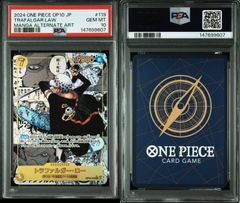 PSA10】ワンピースカードゲーム モンキー・D・ルフィ OP13-118 SEC