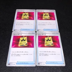 PK24 ポケカ バトルVIPパス 4枚