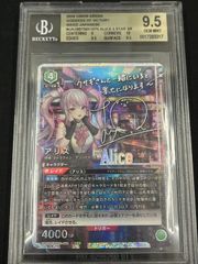 アイラニ・イオフィフティーン OUR PSA10 - メルカリ