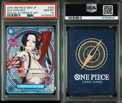 【PSA10】ワンピースカードゲーム ボア・ハンコック SR-SPC [EB03-026](エクストラブースター「ワンピース ヒロインズエディション」)