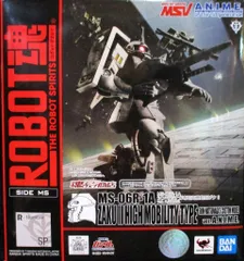 BANDAI SPIRITS ROBOT魂 シン・マツナガ専用高機動型ザクII ver.A.N.I.M.E.