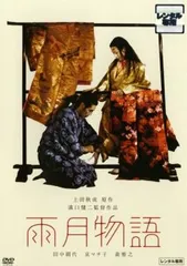 2026年最新】黒い雨 [DVD]の人気アイテム - メルカリ