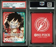 2026年最新】ロマンスドーン ルフィ パラレルの人気アイテム - メルカリ