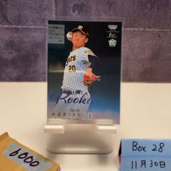 大智 森木 サイン入りルーキーカード 05/20 - メルカリ