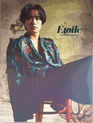 川村壱馬 1st写真集 Etoile