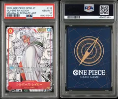 2026年最新】レイリー psa10の人気アイテム - メルカリ