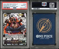 2026年最新】マーシャルDティーチ psa10の人気アイテム - メルカリ
