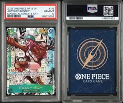 2026年最新】ボニー パラレル psa10の人気アイテム - メルカリ