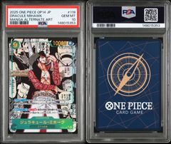 PSA10】ワンピースカードゲーム ジュエリー・ボニー SEC-SP (コミパラ