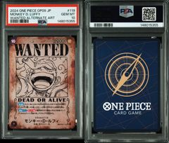 PSA10】ワンピースカードゲーム モンキー・D・ルフィ OP13-118 SEC