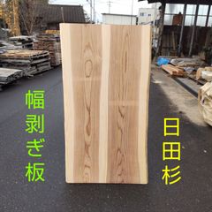 酢ダコ太郎様 ご予約】木製フェンス ②（4枚） - メルカリ
