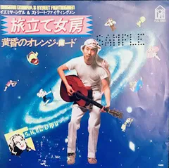 2026年最新】泉谷しげるの人気アイテム - メルカリ