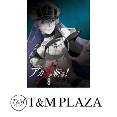 2026年最新】アカメが斬る スリーブの人気アイテム - メルカリ