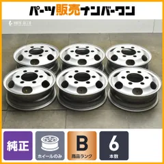 2026年最新】カムロード ホイールの人気アイテム - メルカリ