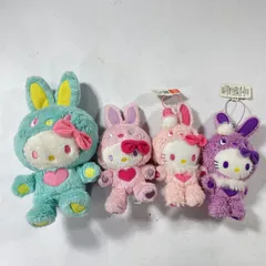 ★ 希少！ Sanrio サンリオ  Hello Kitty ハローキティ カラフルバニー ぬいぐるみ マスコット 4点 まとめ売り 全長15～20㎝ NAKAJIMA 完売品 現状品